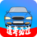 驾考模拟宝安卓下载-驾考模拟宝app下载v2.4.2