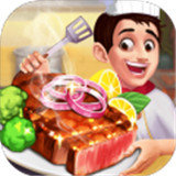 美食烹饪餐厅手游游戏下载-美食烹饪餐厅手游游戏官方版v1.0