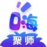嗨聚师app下载官方版-嗨聚师app下载v1.0