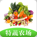特蔬农场app官方下载安装-特蔬农场软件下载v19.5.2