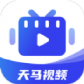 天马视频官方版下载-天马视频app下载v3.6.9