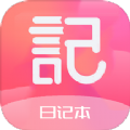 心动恋爱日常日记最新版下载-心动恋爱日常日记app下载v1.2