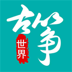 古筝世界app下载-古筝世界安卓最新版下载1.2.0