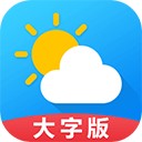 天气预报大字版app下载-天气预报大字版手机版下载v7.8.0