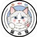 爱猫物语宠物店app官方下载-爱猫物语宠物店appapp下载最新版