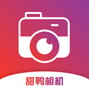 甜鸭相机软件下载-甜鸭相机app下载v1.0